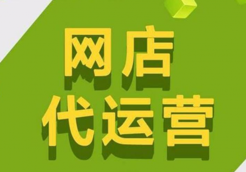 电子商务师证书有用吗？这不仅仅是一个问题，更是许多想要进入电商行业的人心中的疑问。